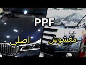 نصائح-لتجنب-الغش-عند-شراء-فيلم-حماية-السيارة